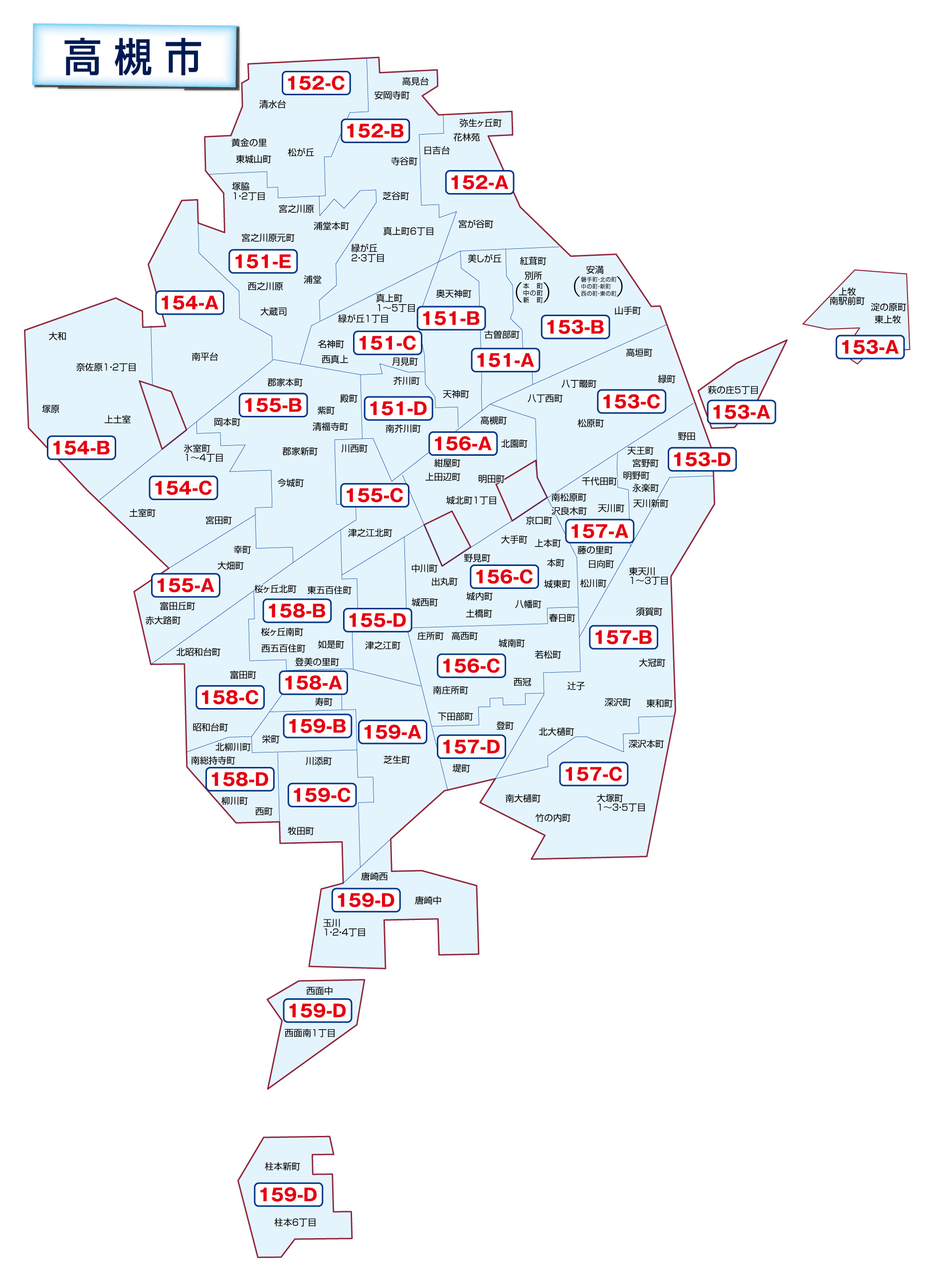 高槻市｜配布地域一覧｜株式会社バンセイ